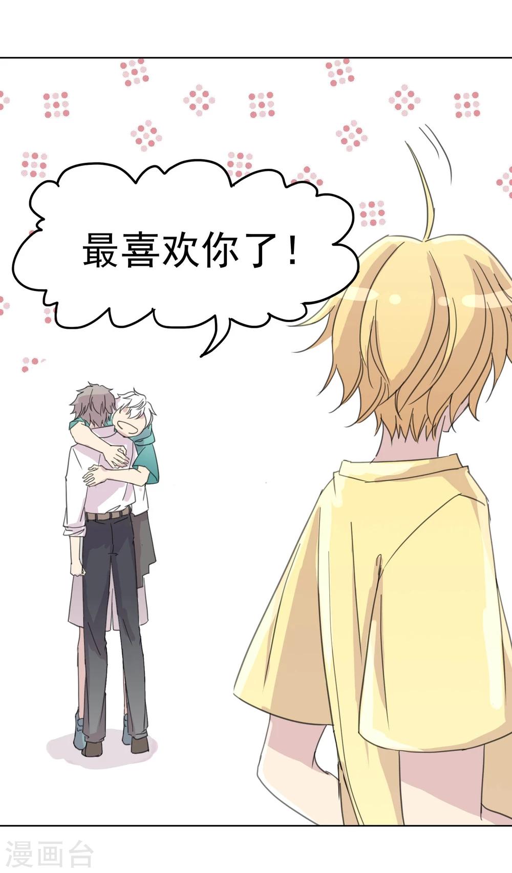 第10话 DAYⅠ·DAYⅡ·DAYⅢ34