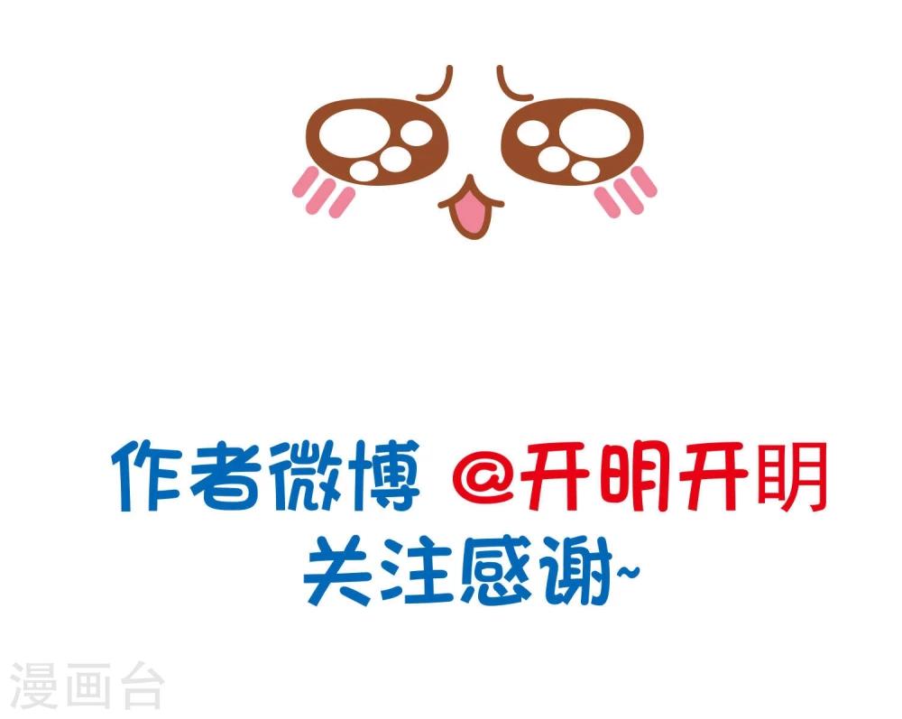 预告12