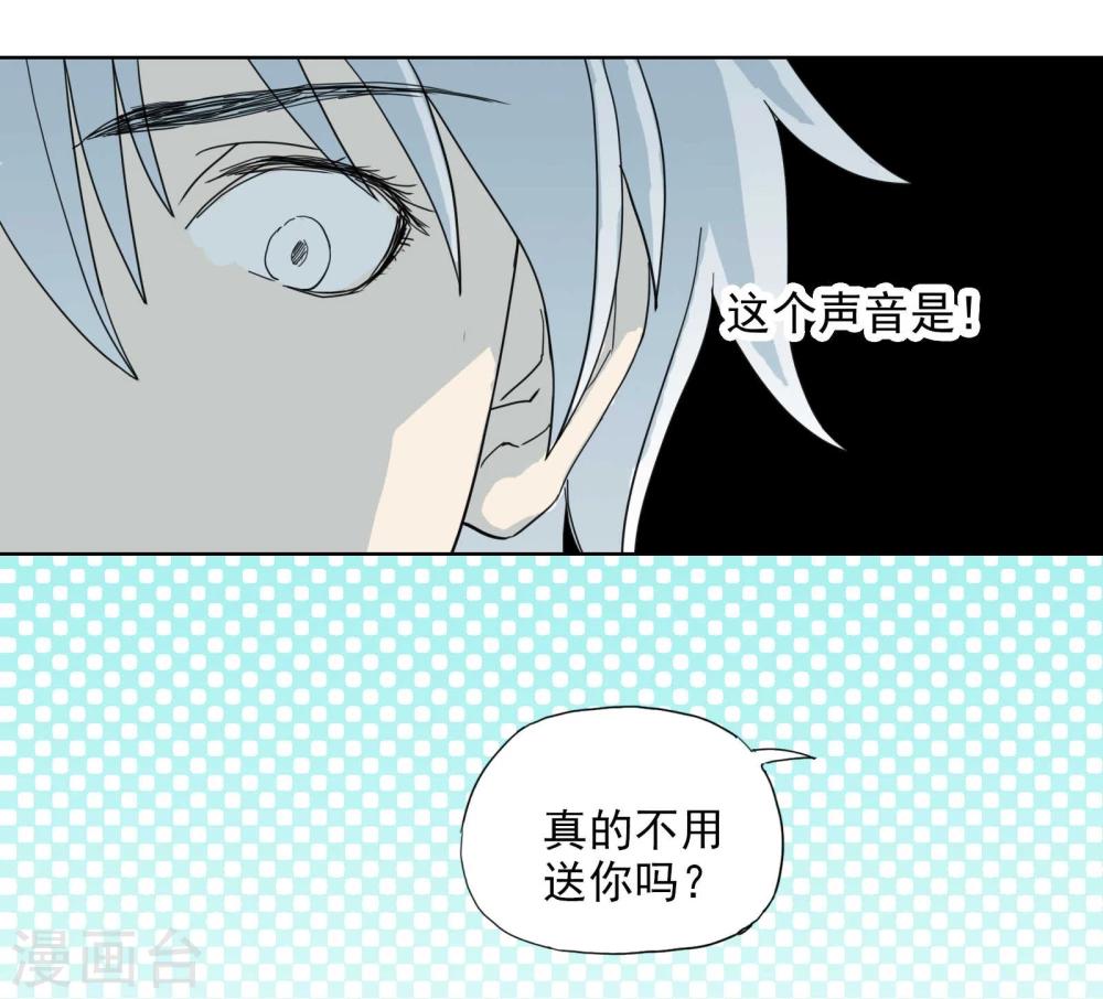 第4话 G大校内八卦君30