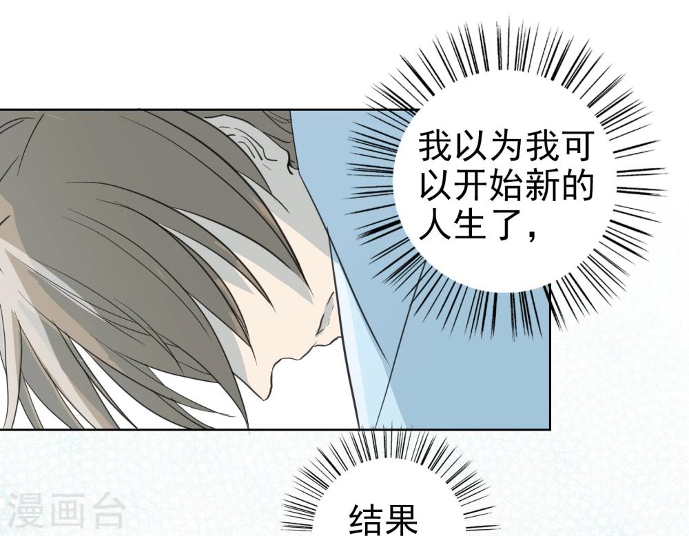 最终话 重新开始17