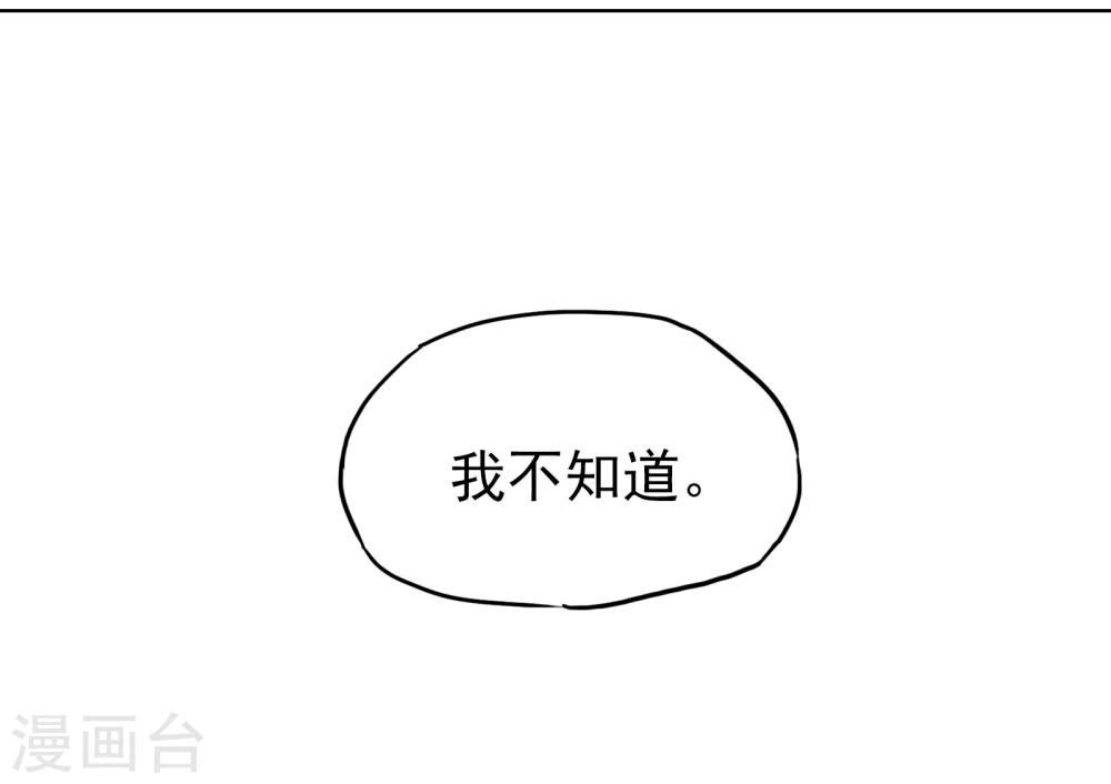 最终话 重新开始39