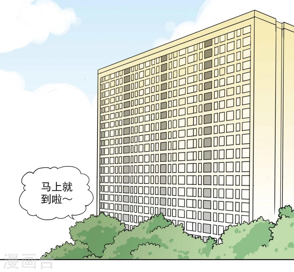 第1话 照片里的小哥哥12