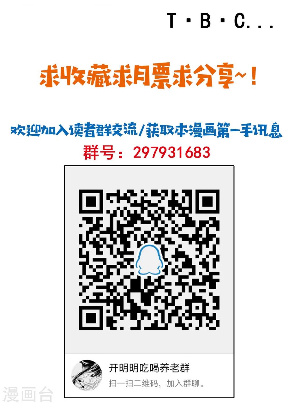 第5话 开始约会吧！25