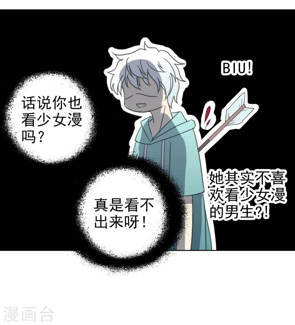 第10话 DAYⅠ·DAYⅡ·DAYⅢ7