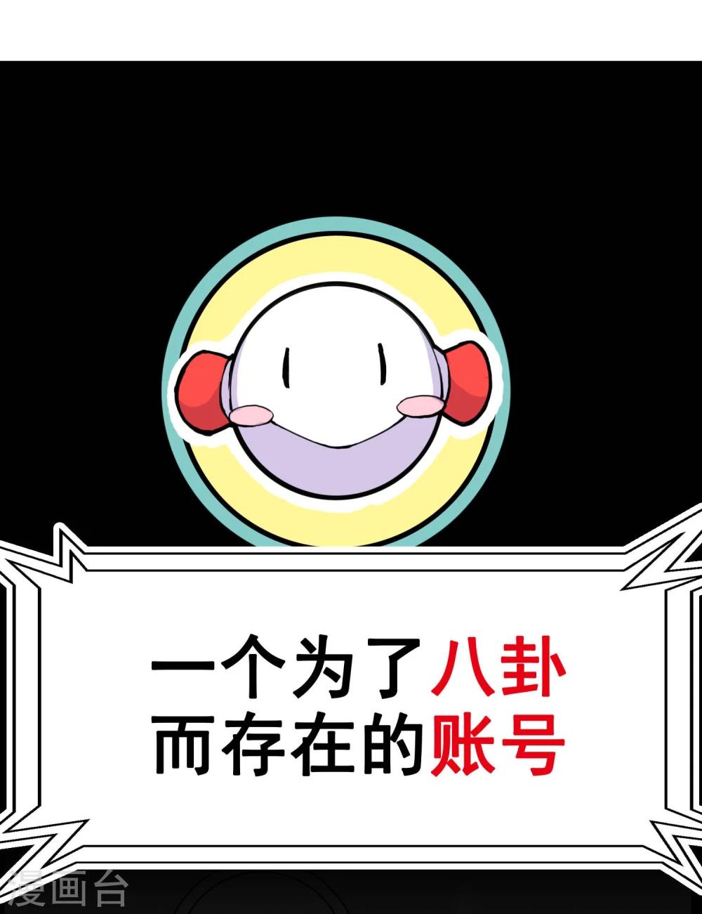 预告3