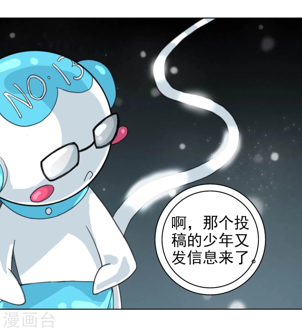 第10话 DAYⅠ·DAYⅡ·DAYⅢ17