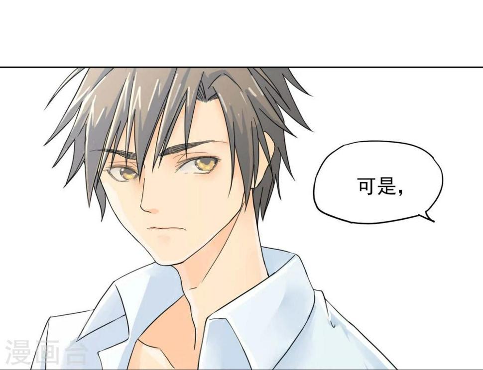 第3话 不准带女生回来！4