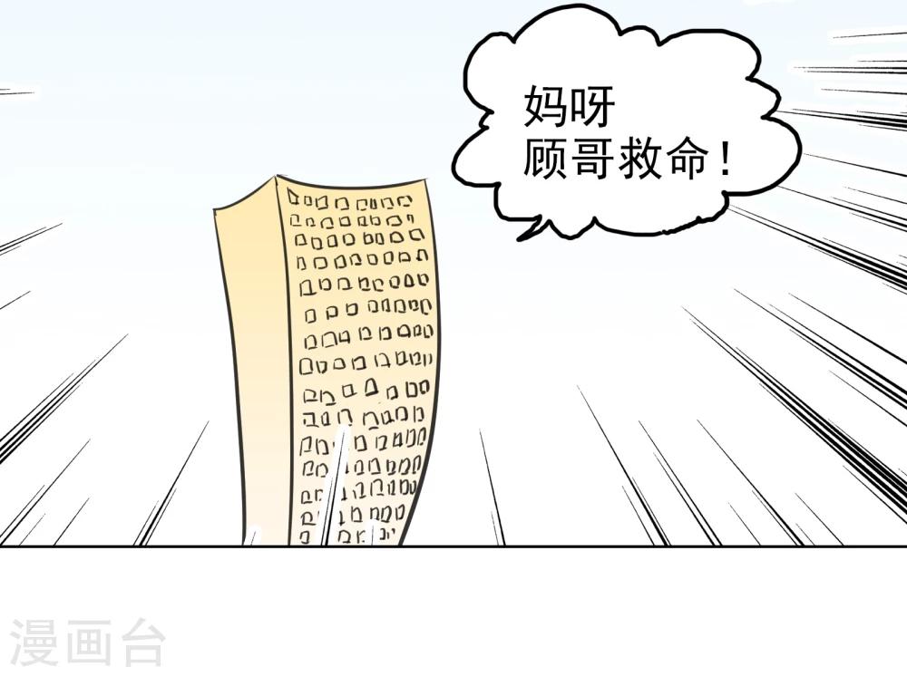 最终话 重新开始26