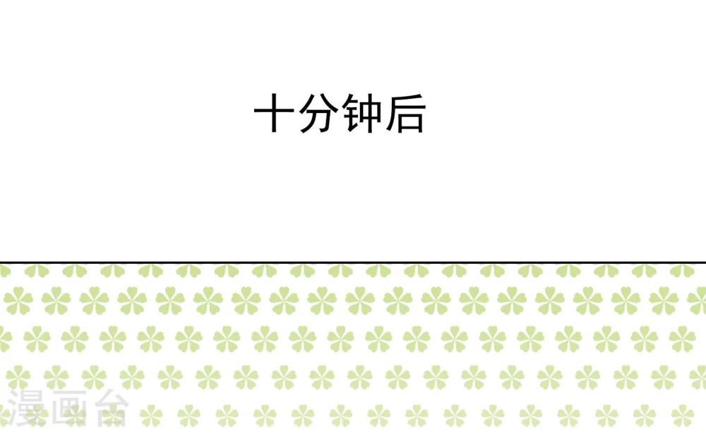 第13话3 七日假15