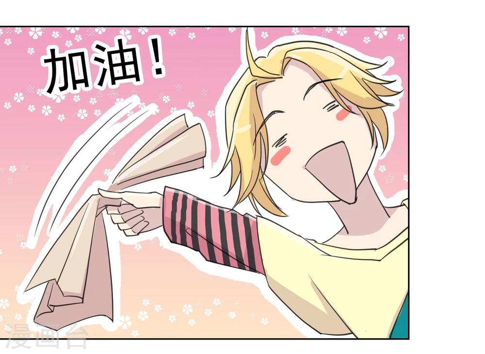 第16话1 道歉没有任何意义18