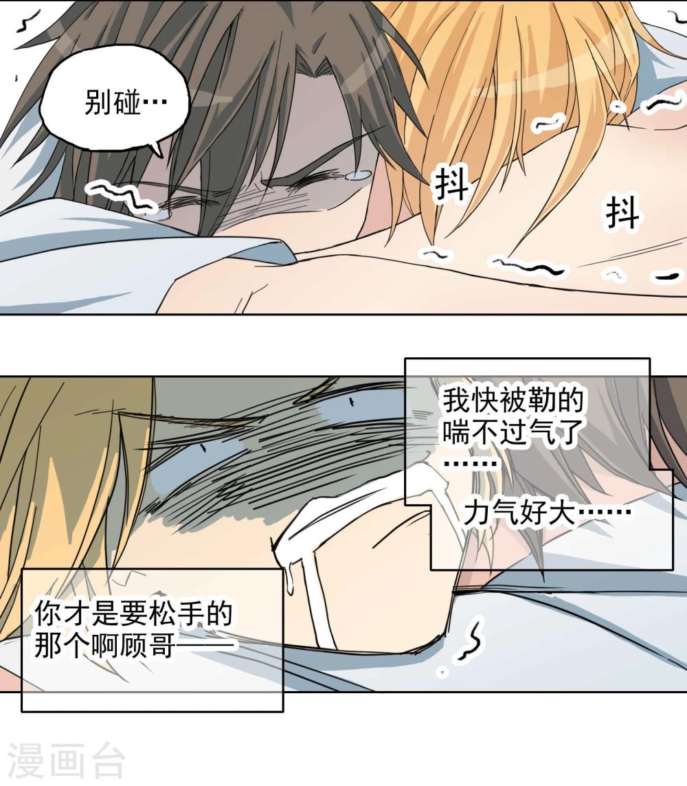 第1话 照片里的小哥哥28