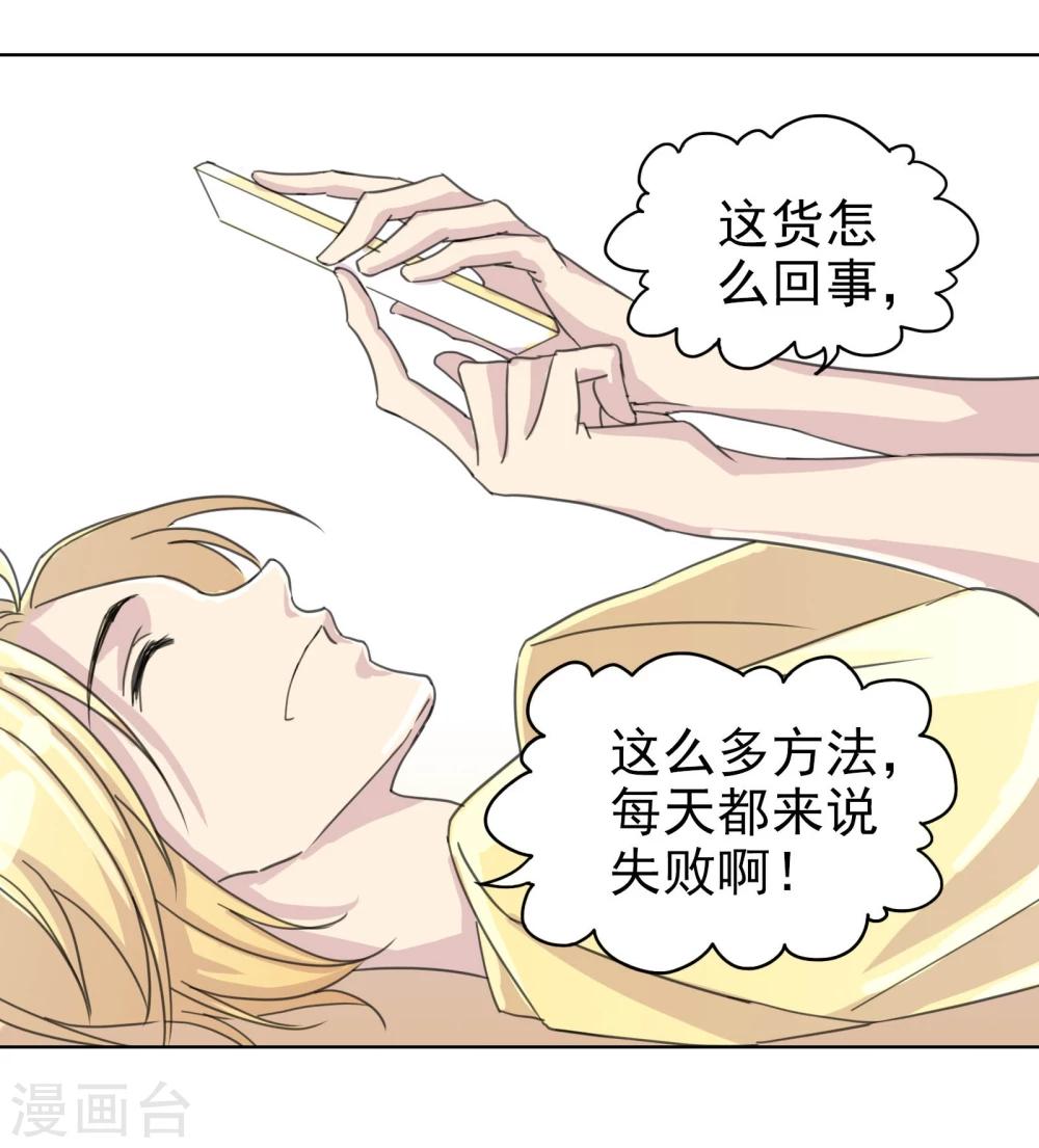 第10话 DAYⅠ·DAYⅡ·DAYⅢ23