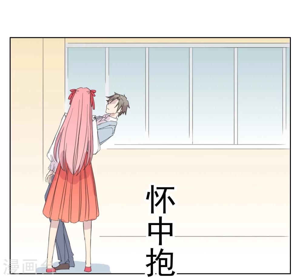 第9话 八卦君的树洞时间7