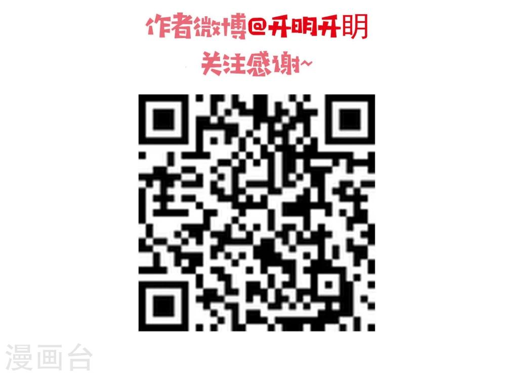 第5话 开始约会吧！26