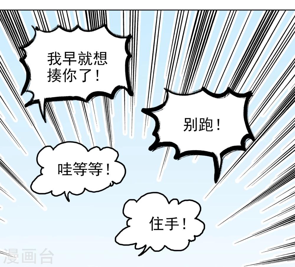 最终话 重新开始25