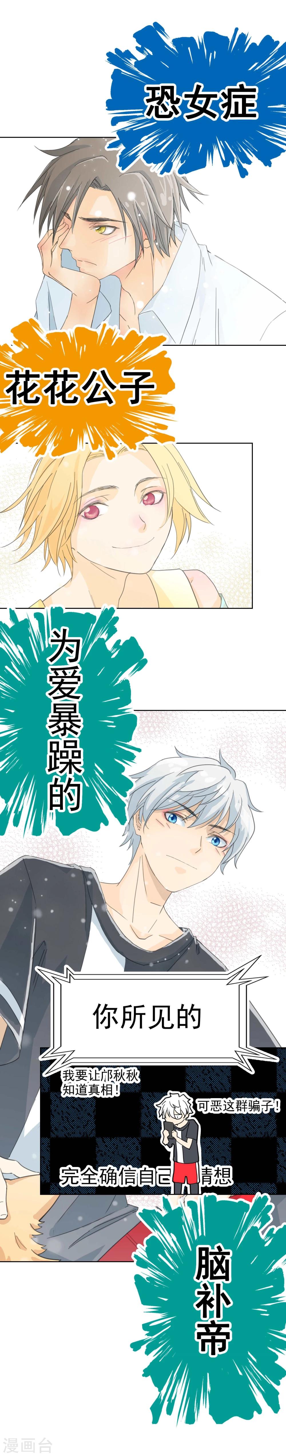 预告6