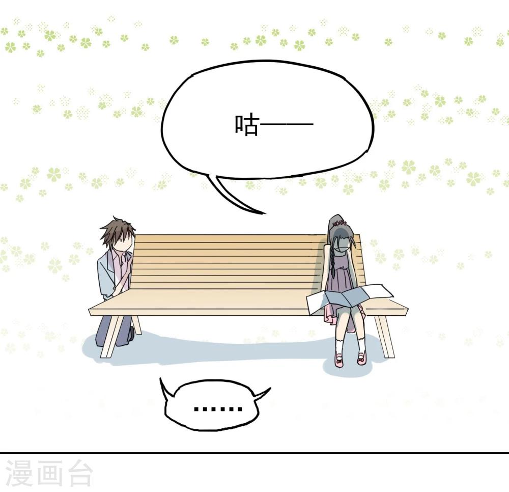 第13话3 七日假20