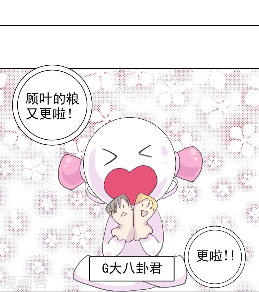 第15话1 误会和约会2