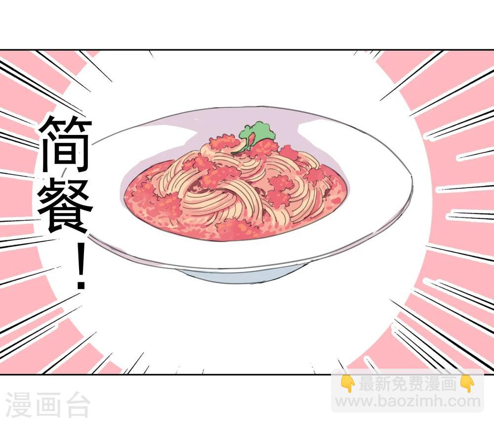 第8话 恋星咖啡馆4