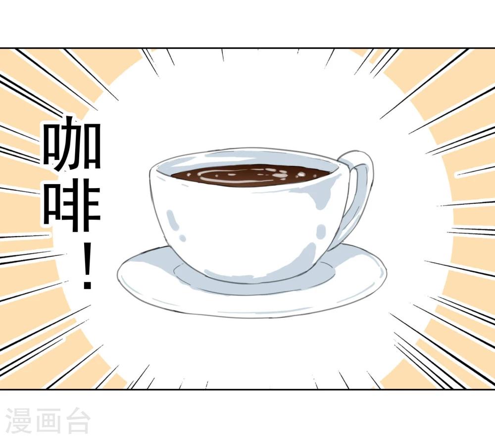 第8话 恋星咖啡馆5