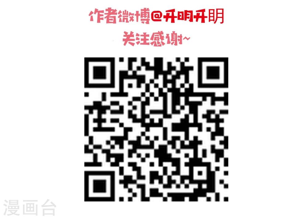 第1话 照片里的小哥哥36
