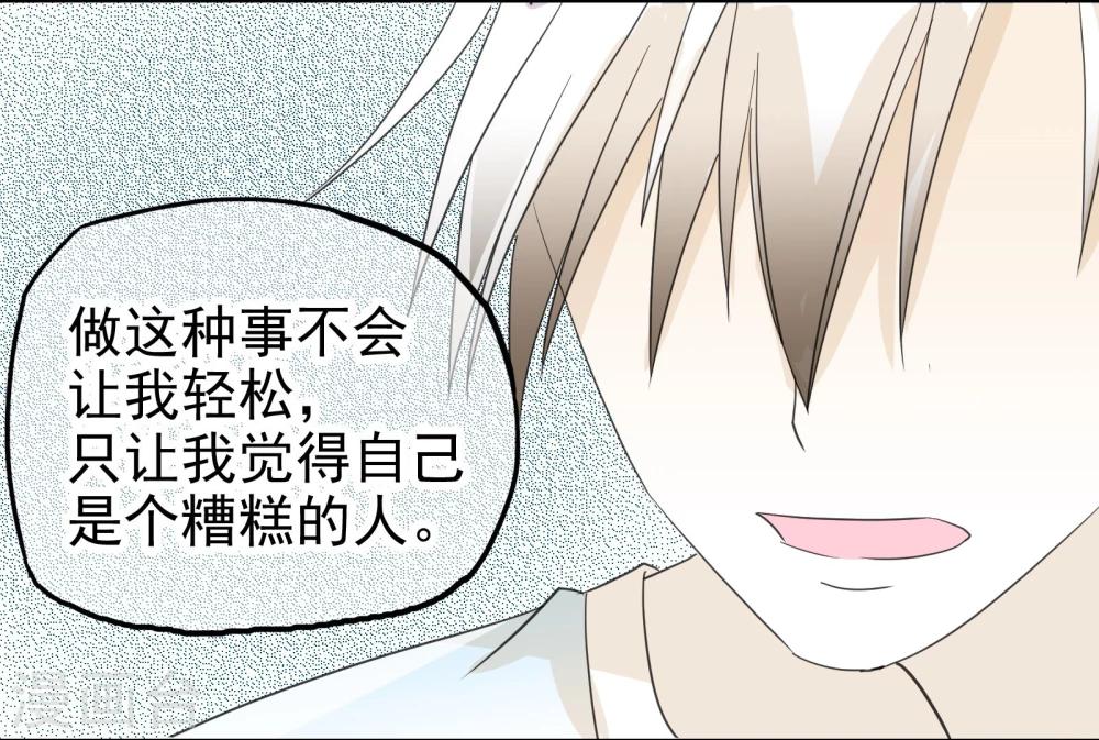 最终话 重新开始42
