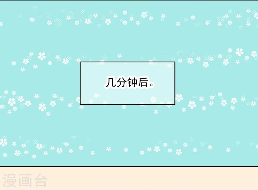 第6话 CP？西皮？！8