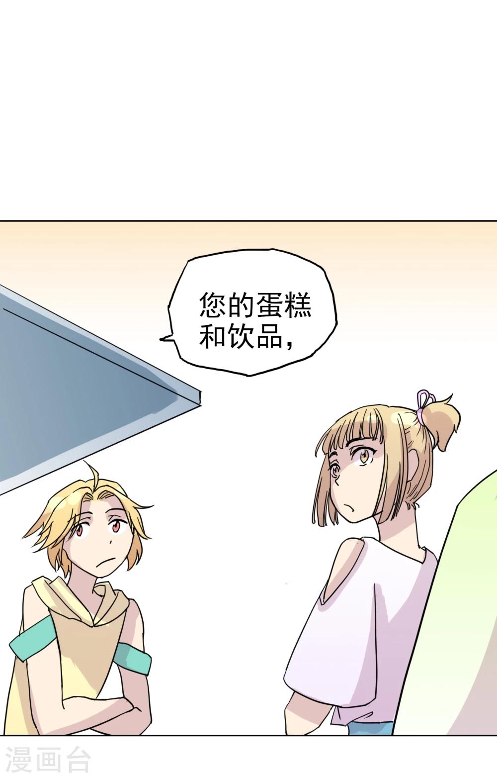 第13话1 七日假11
