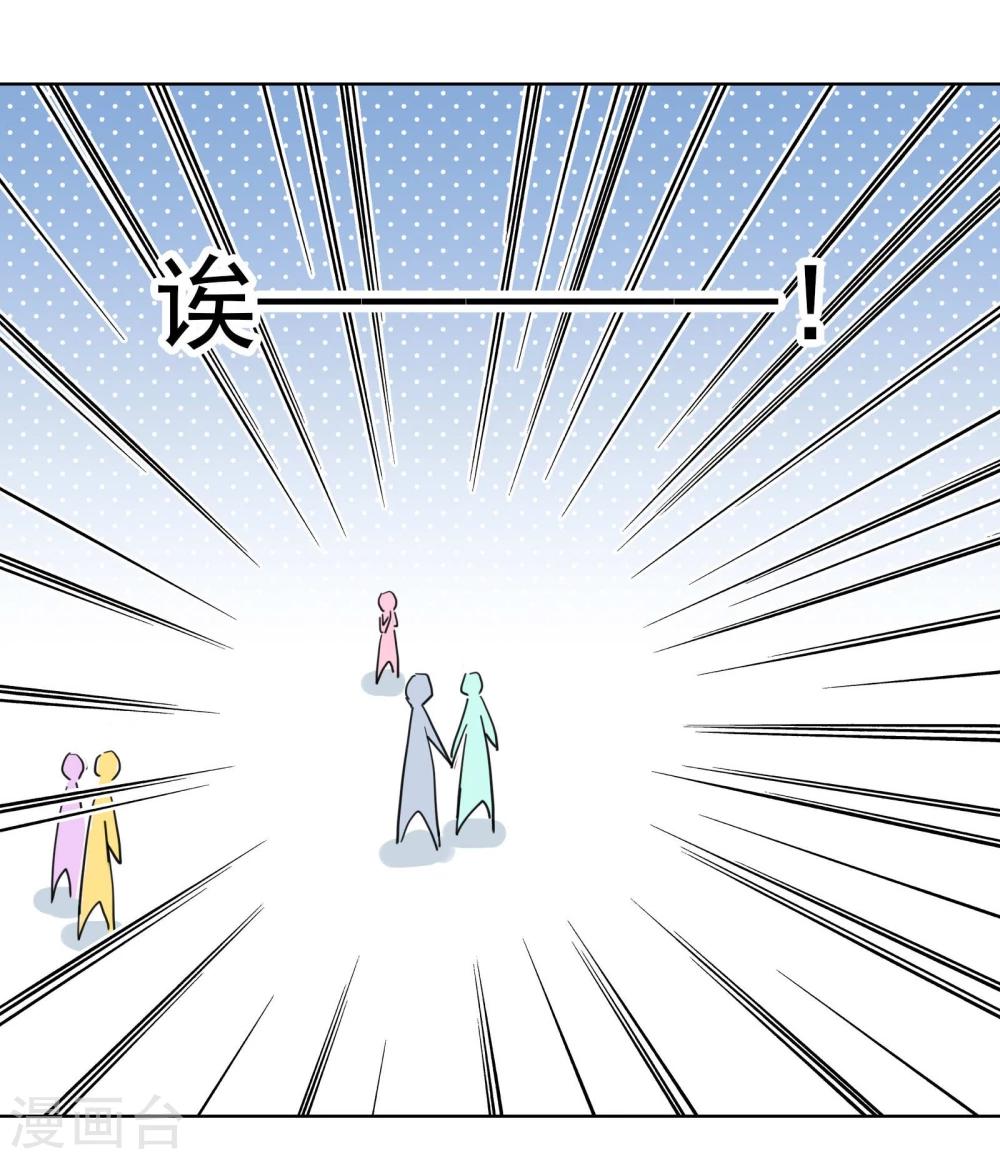 第13话4 七日假23