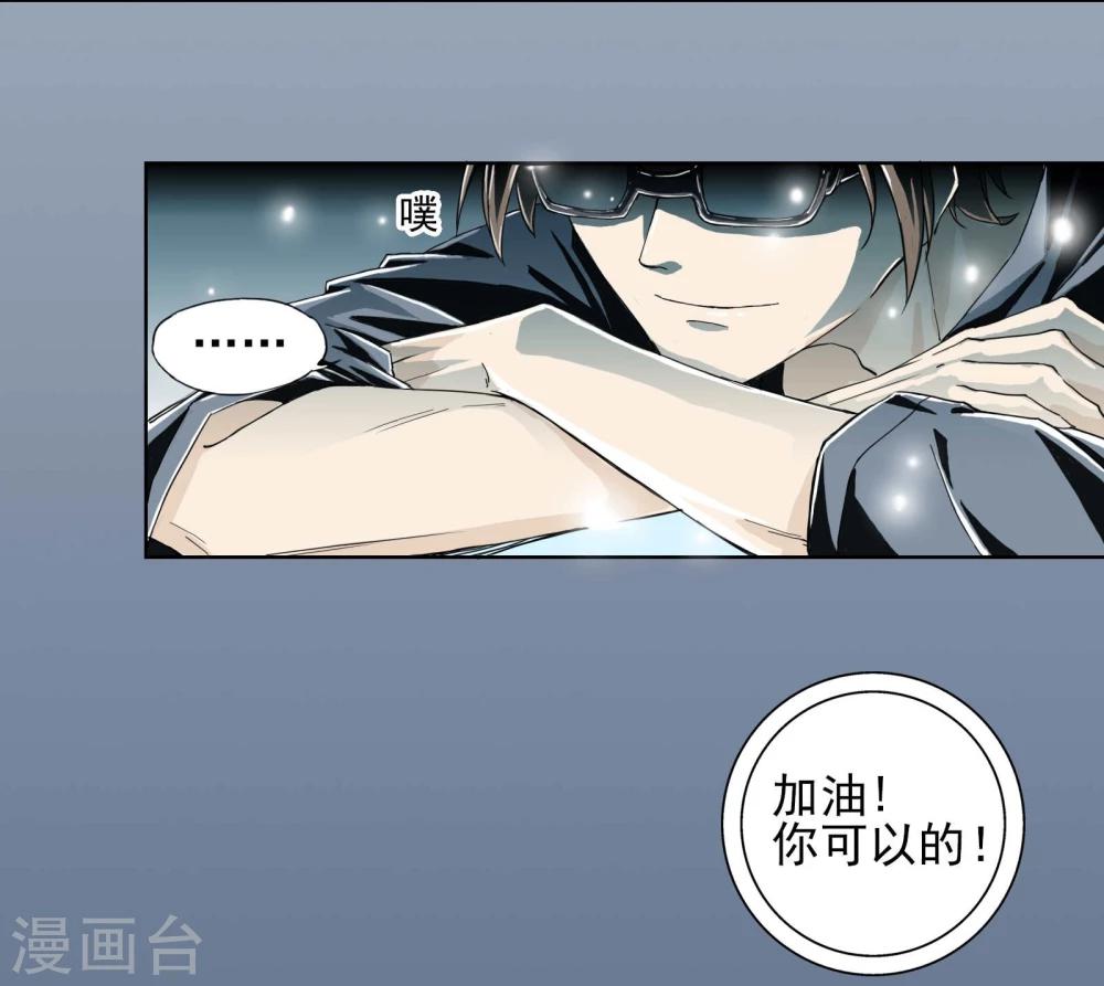第1话 照片里的小哥哥3