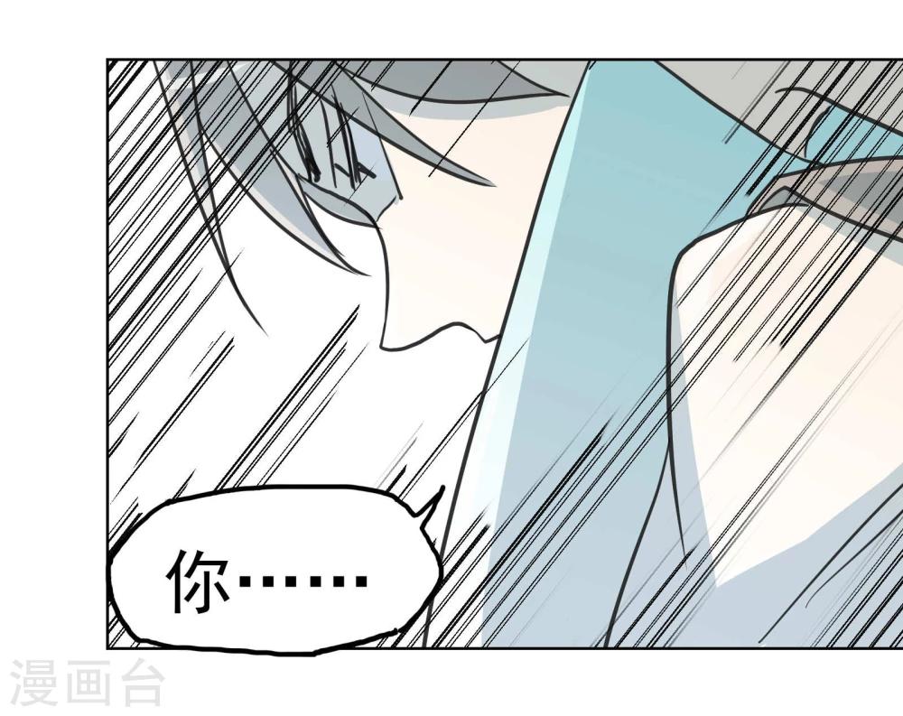 第14话2 偷窥狂10