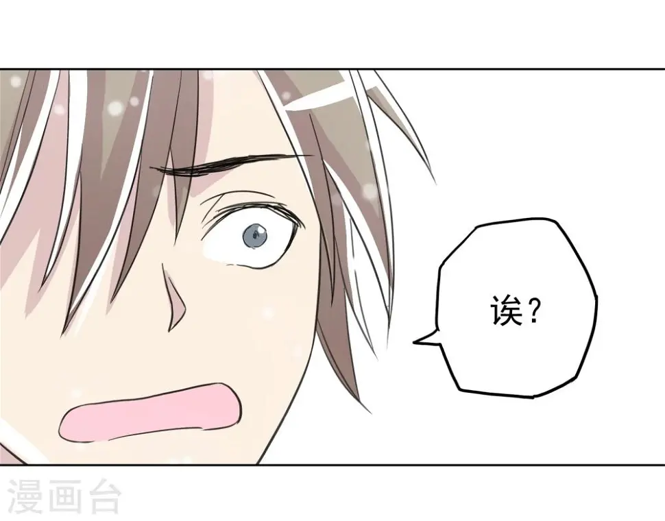 第18话 她和他22
