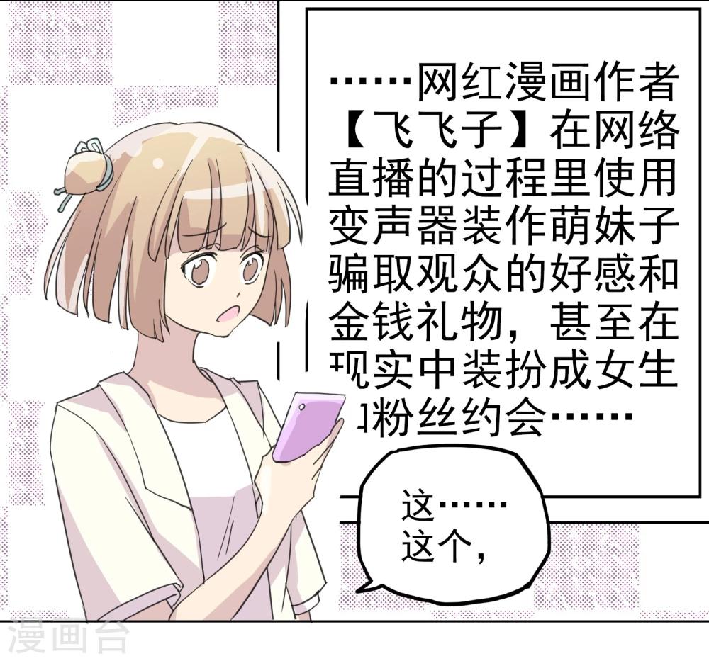 最终话 重新开始37