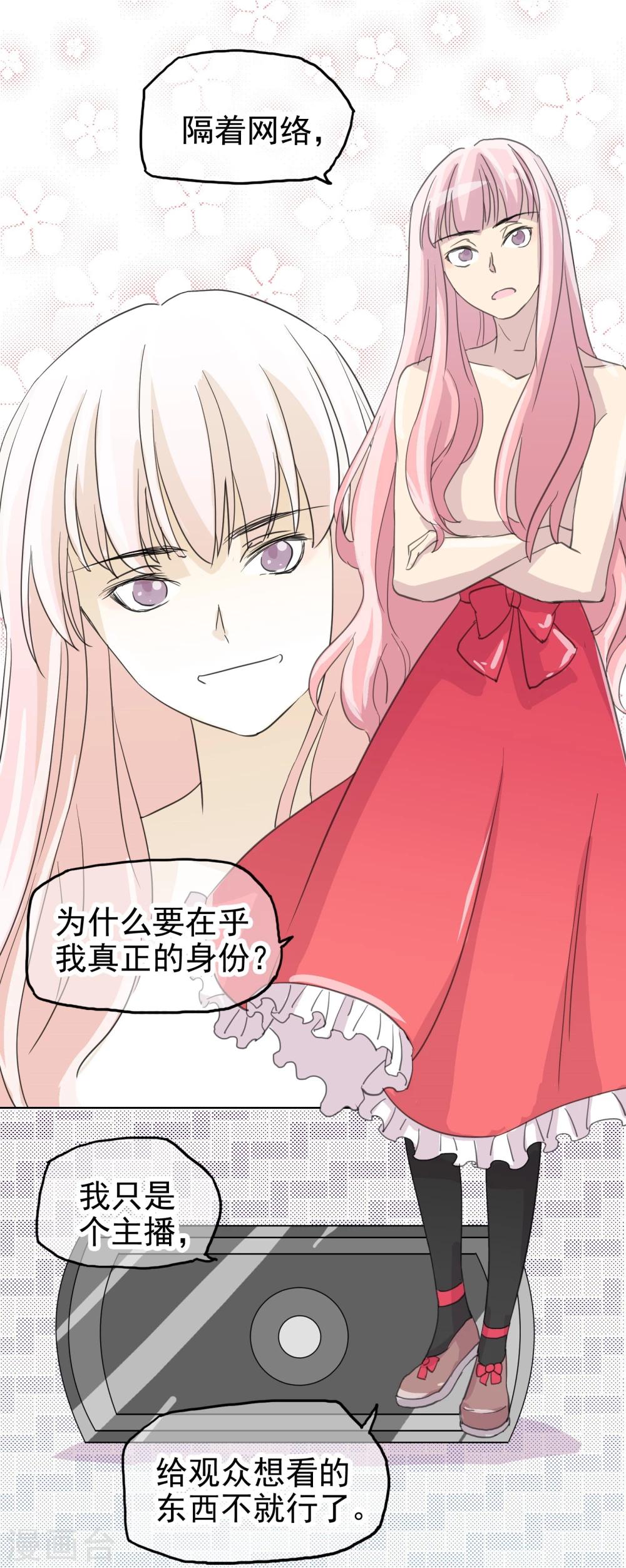 最终话 重新开始9