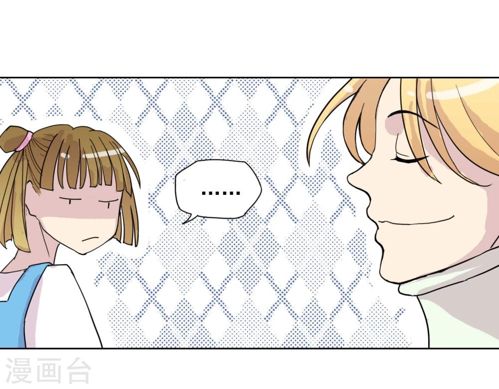 第4话 G大校内八卦君14