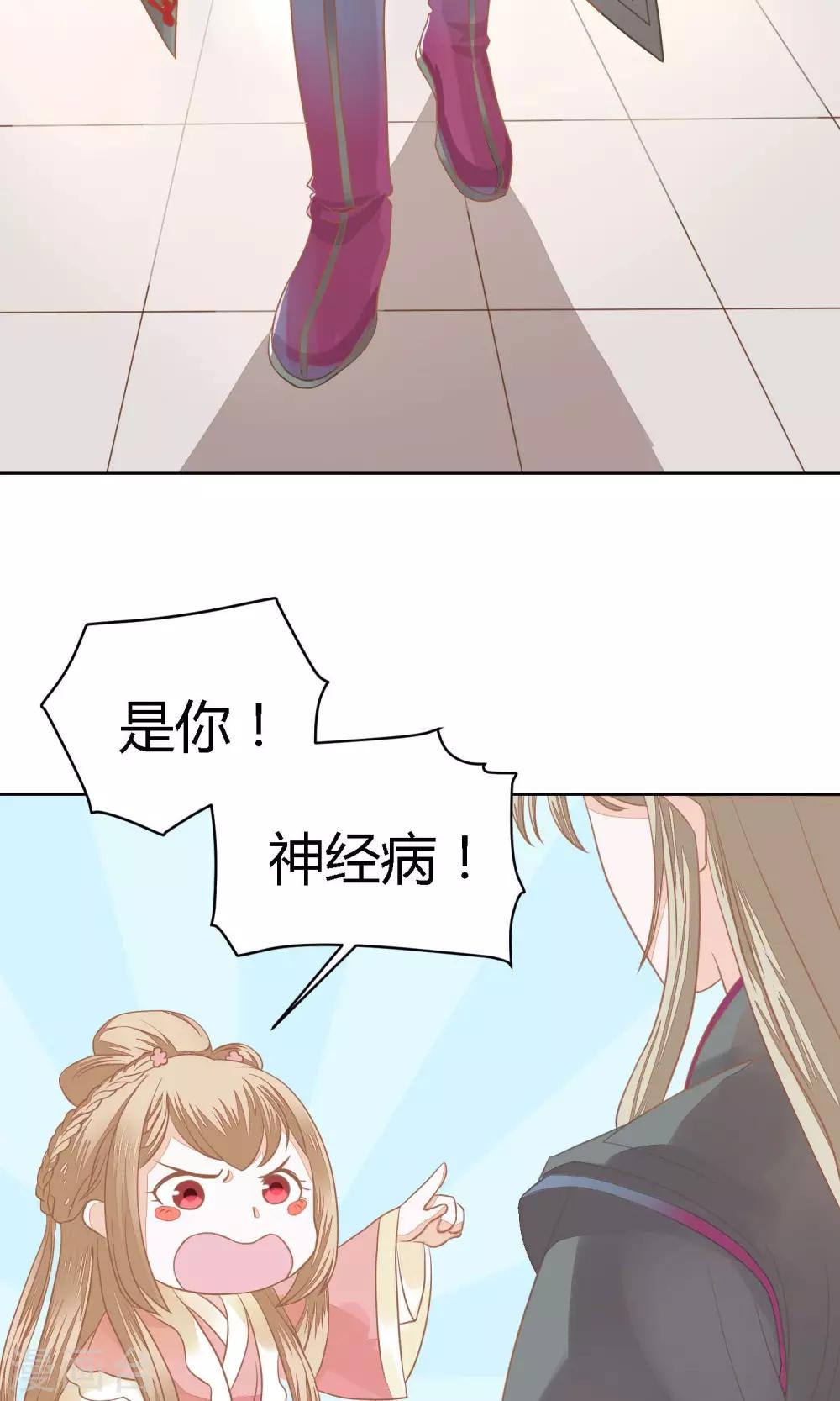 第3话 天界10