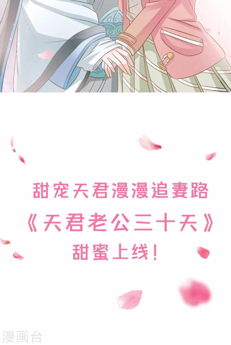 预告18