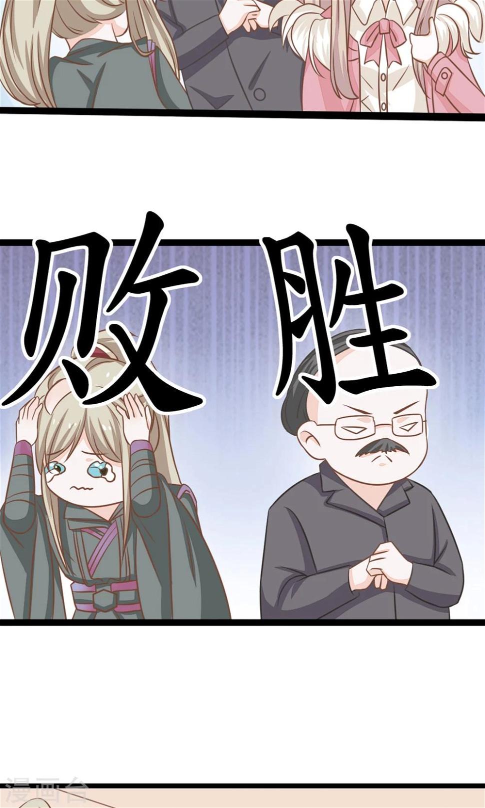 第11话 我可是进过局子的女人118