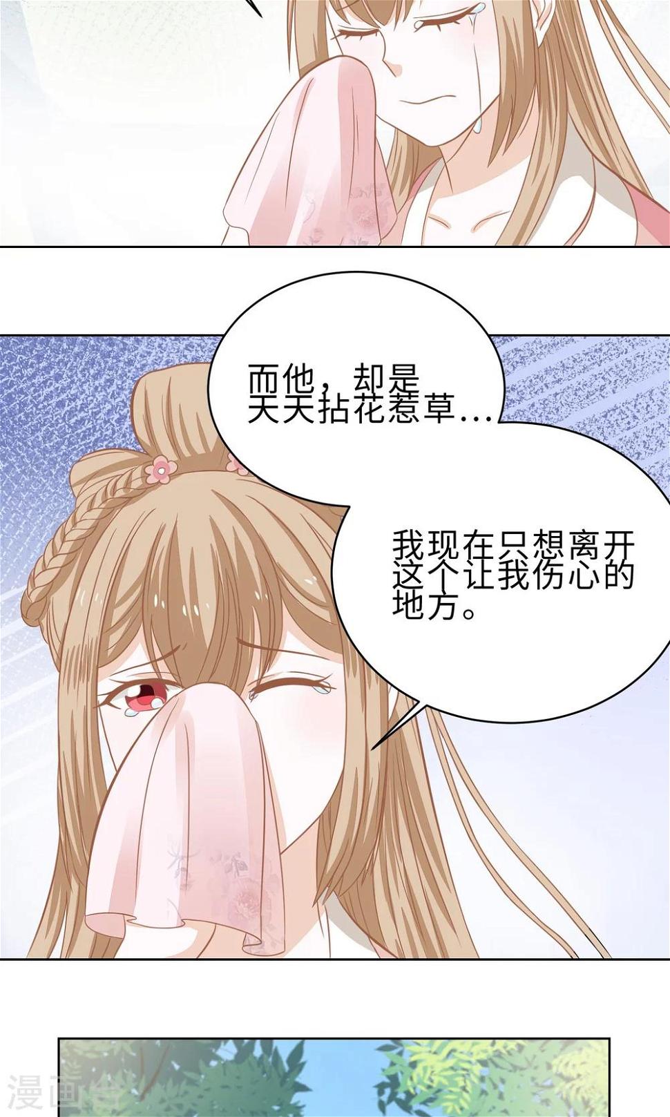 第5话 美少女联盟17
