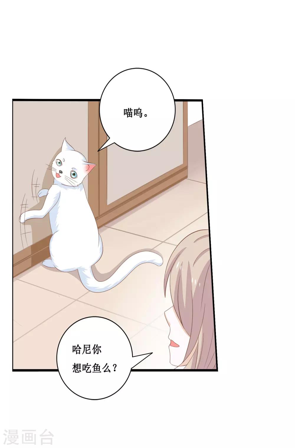 第24话 她是我的！15
