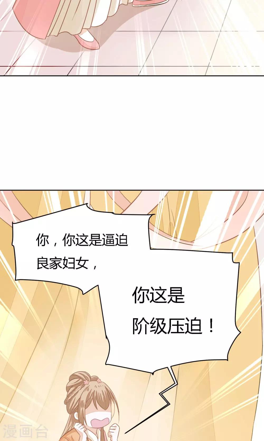 第3话 天界42