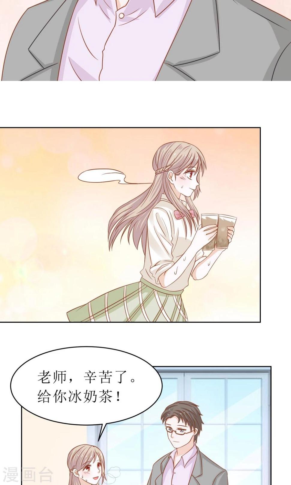 第9话 有美人兮见之不忘兮10