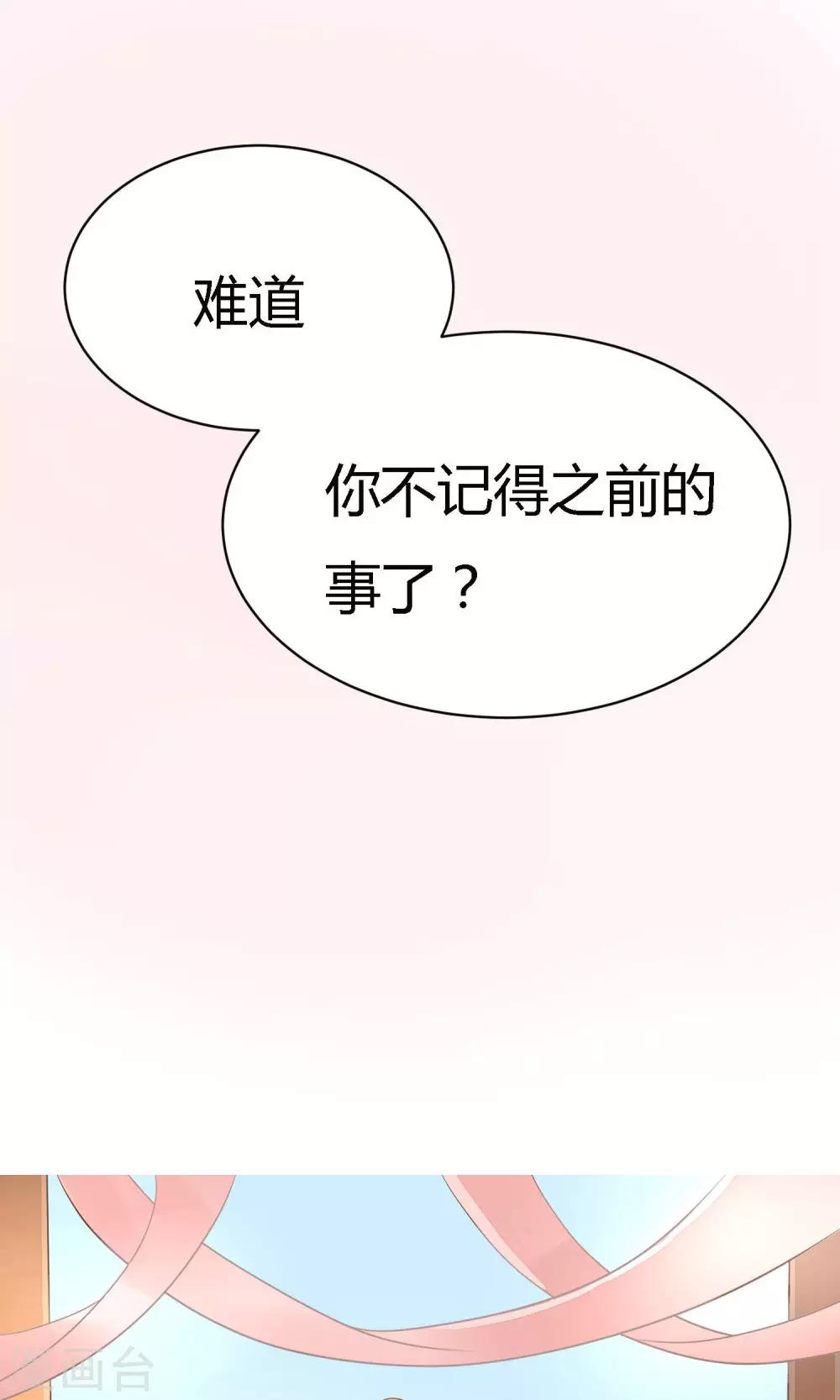 第3话 天界8
