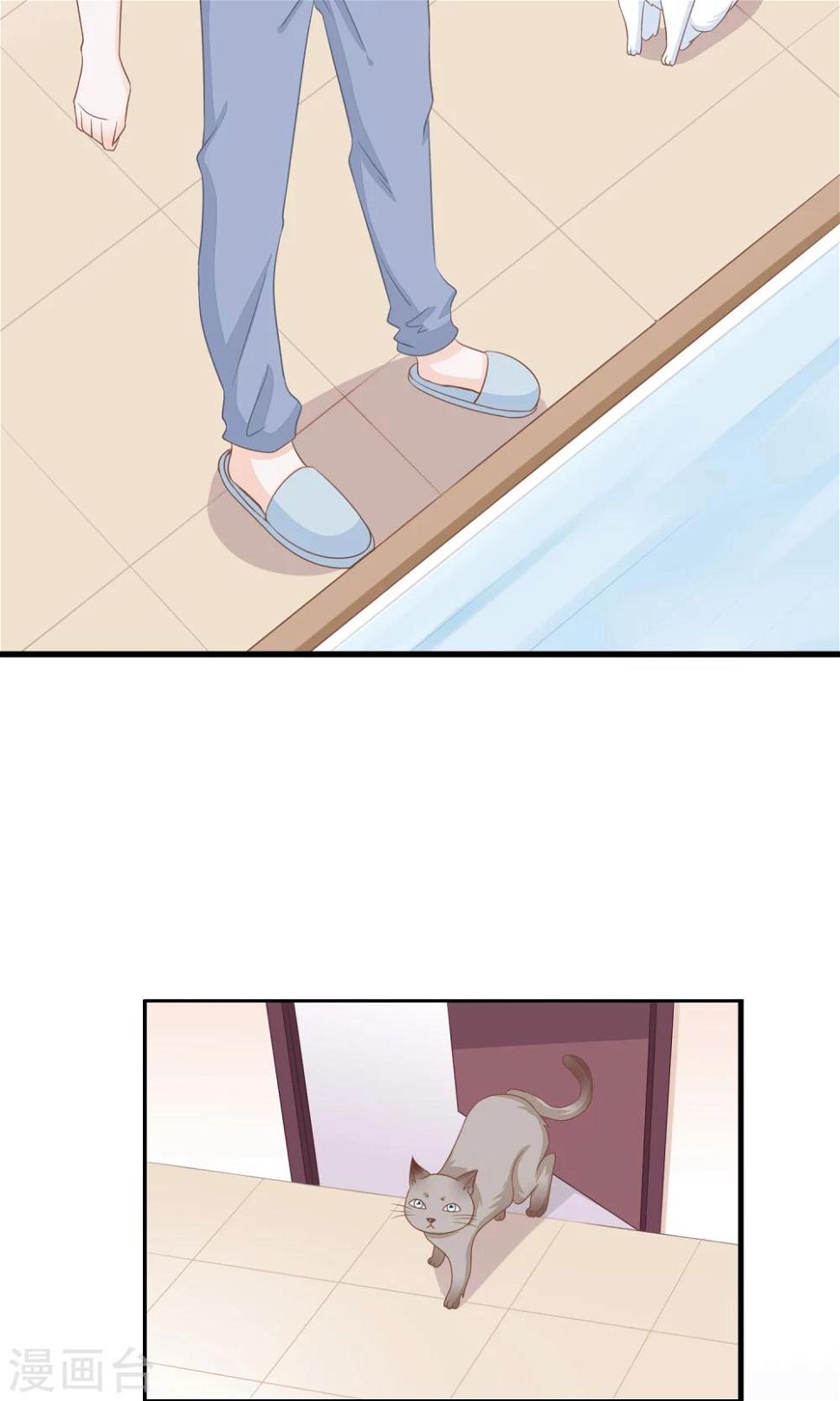 第21话 好像…有些喜欢他了14