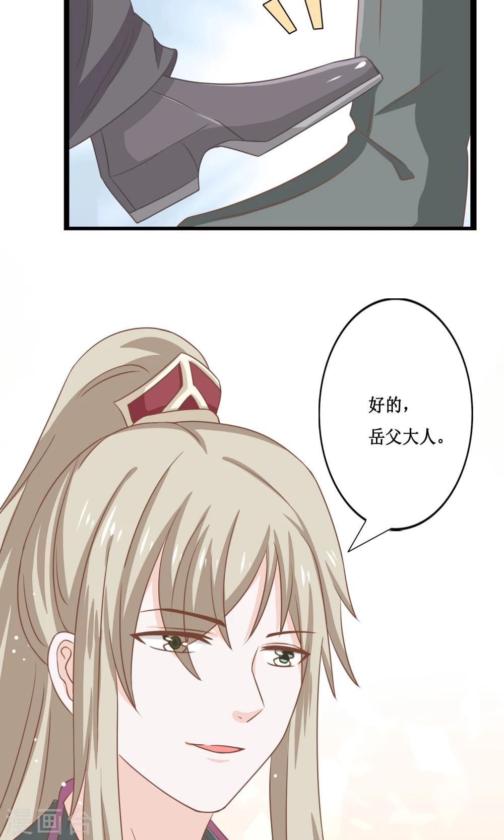 第13话 同居ing6