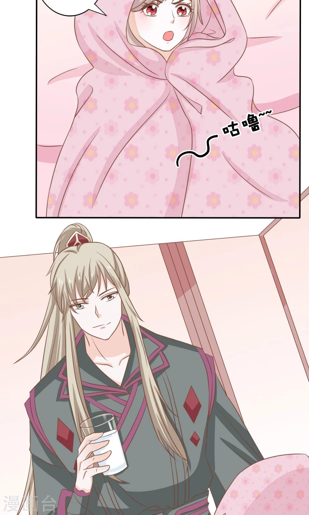 第13话 同居ing13