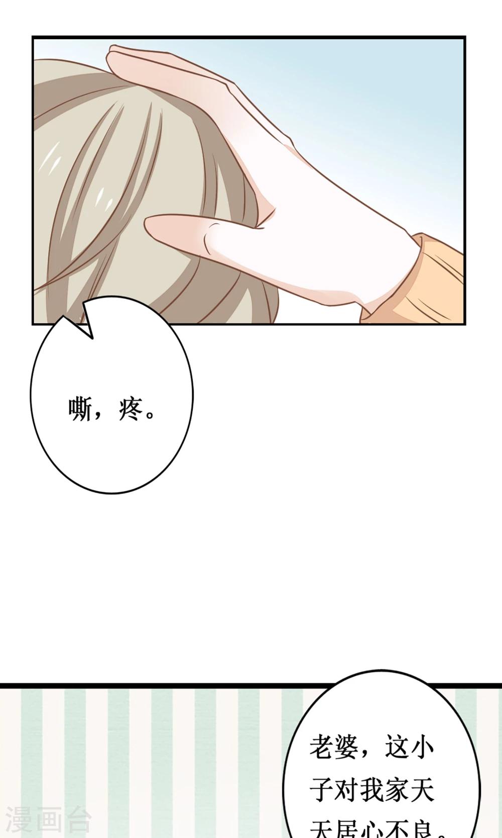 第11话 我可是进过局子的女人124
