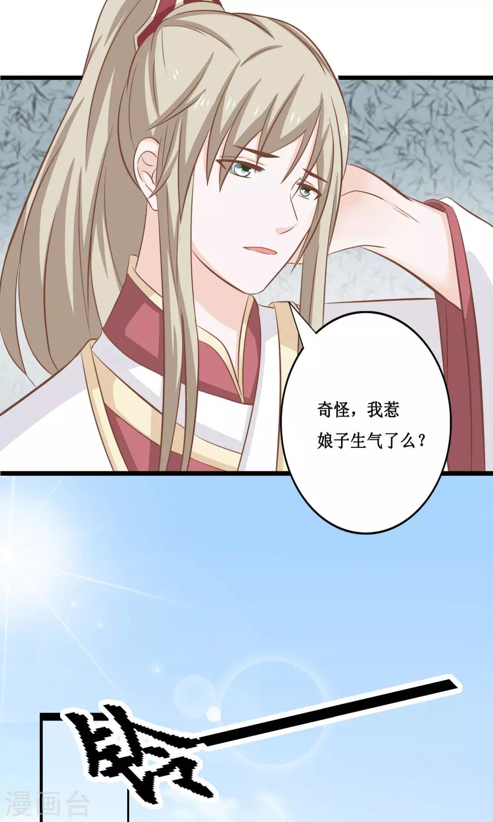 第14话 黑猫的诱惑15
