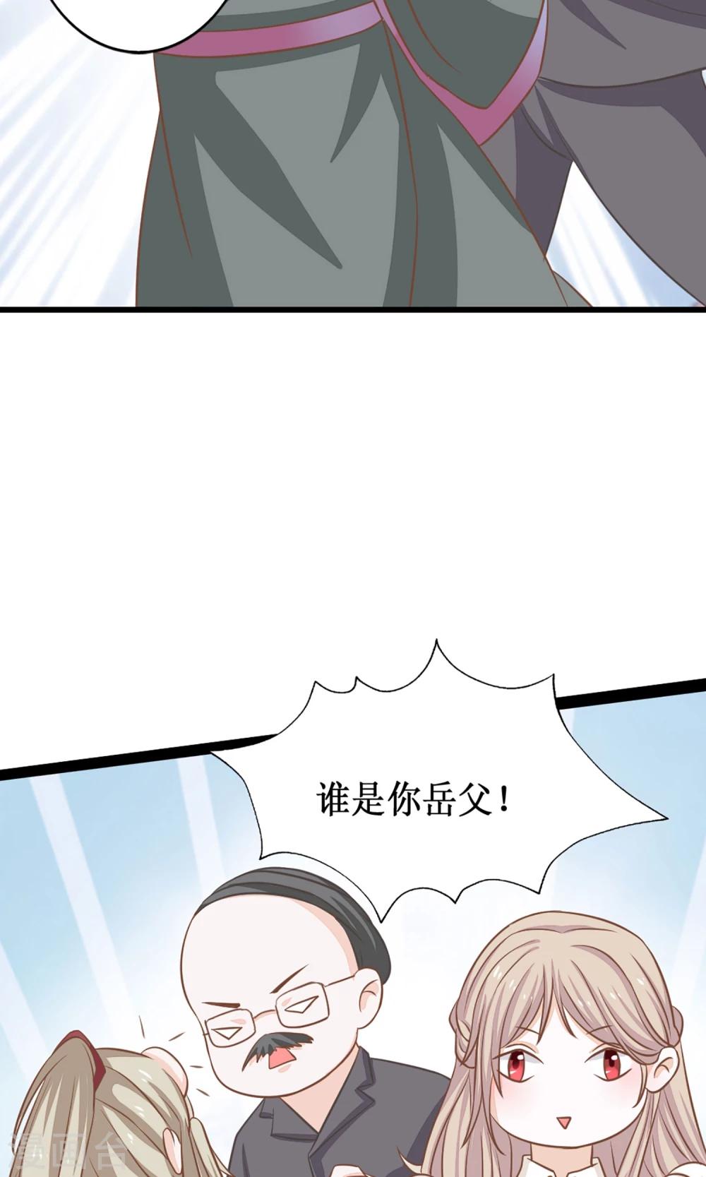 第11话 我可是进过局子的女人117
