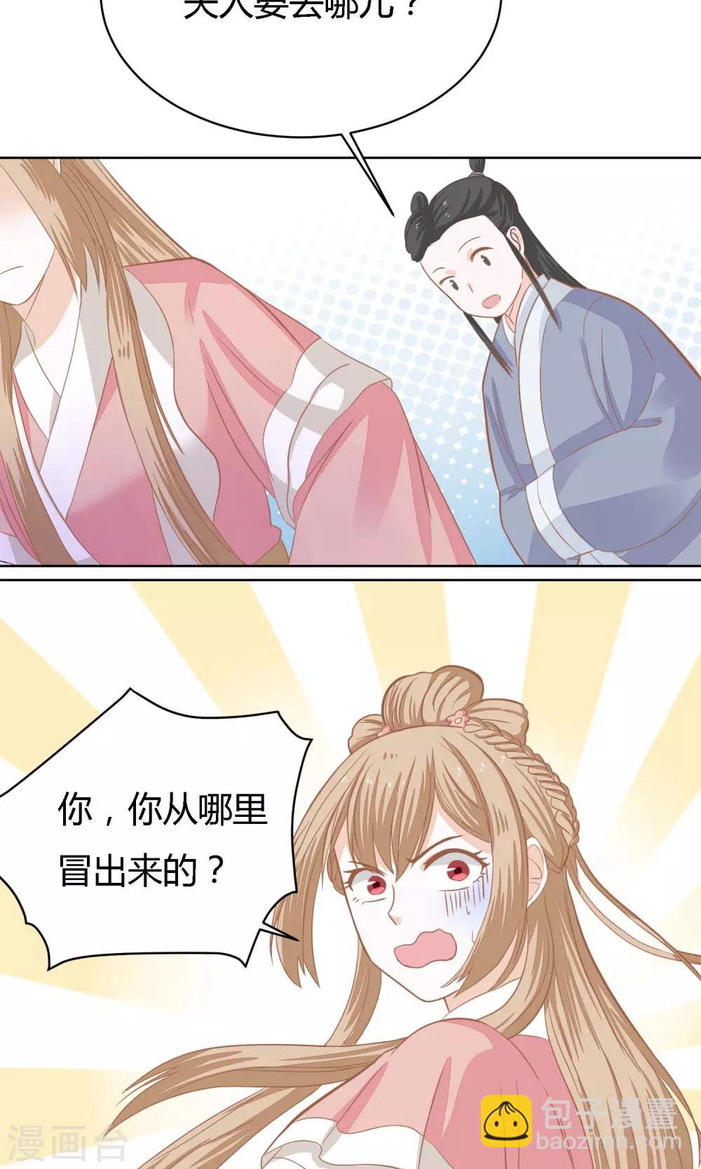 第4话 逃跑大计5